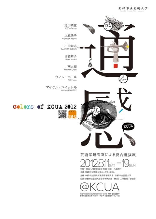 代特莫尔德音乐学院学士学位证